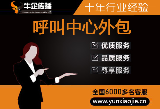 北京外包审核公司